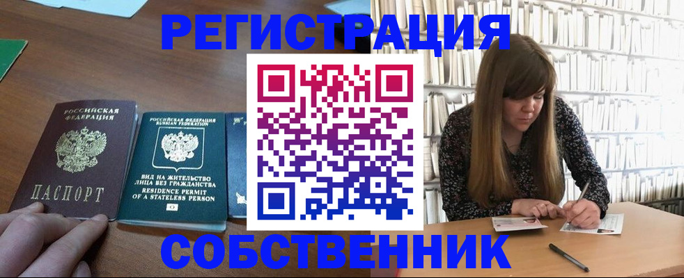 регистрация для дет. сада в Заинске