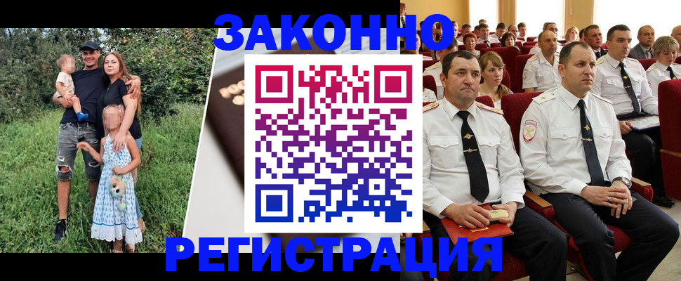 временная регистрация адрес в Заинске